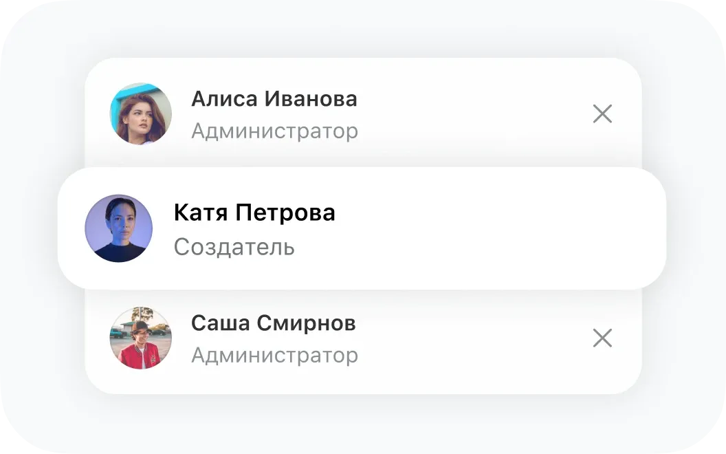 Администраторы календаря